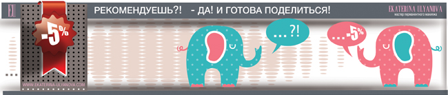 banner 5 percent discount